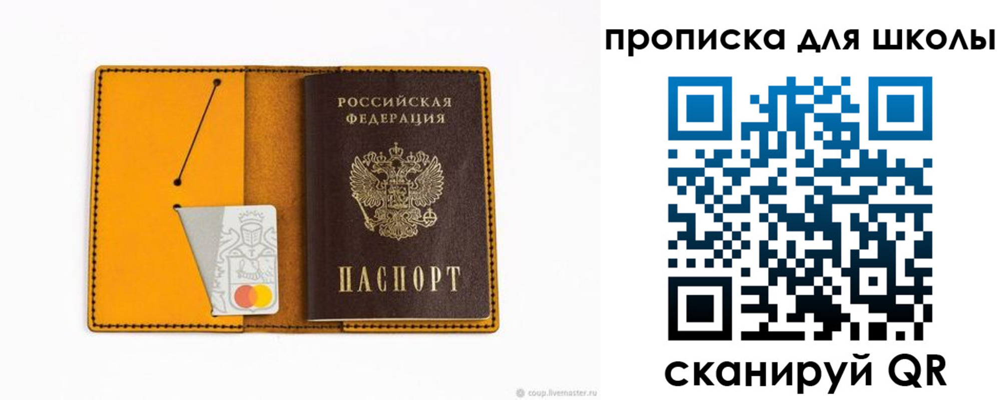 миграционный учет в Закаменске