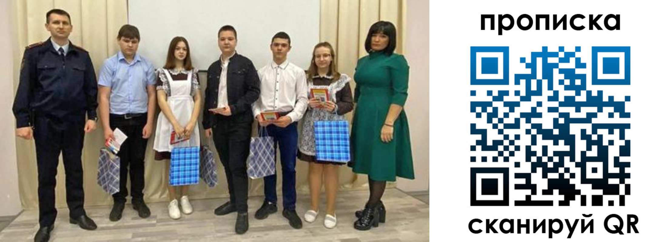 прописка поиск в Закаменске