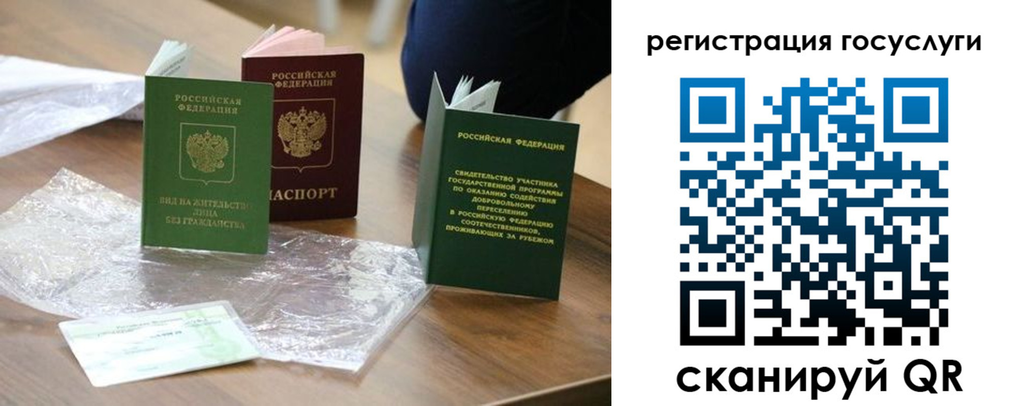 купить прописку в Закаменске